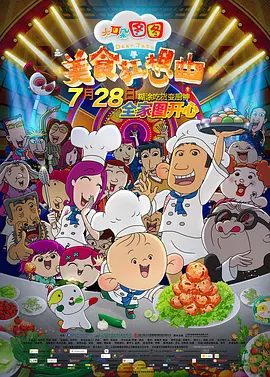 午夜黄色
